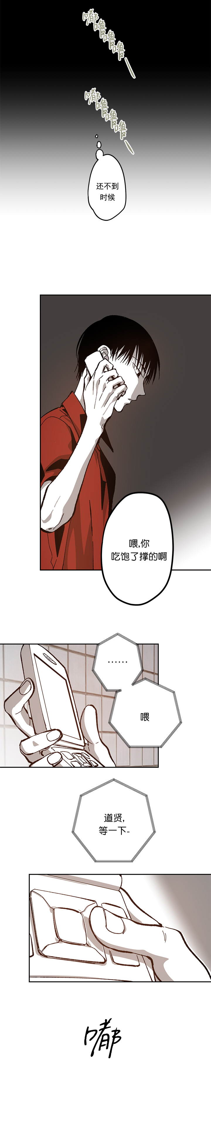 第81话15