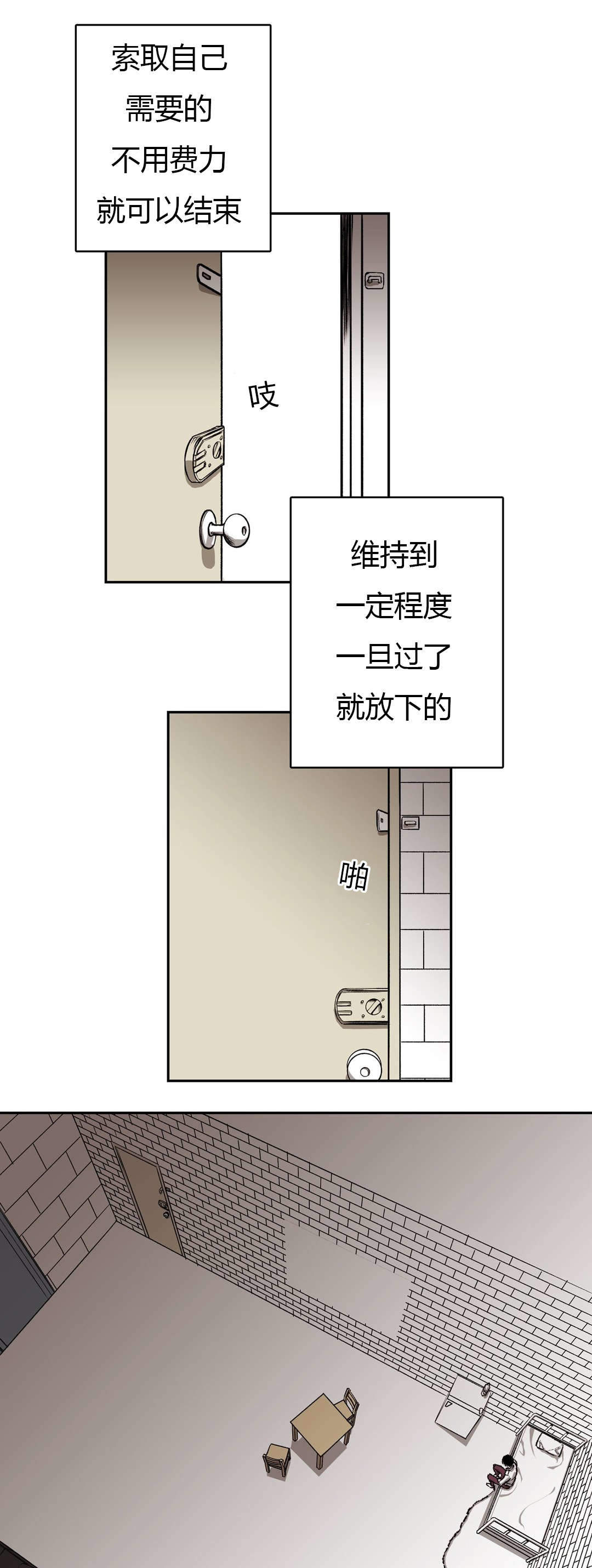 第46话11