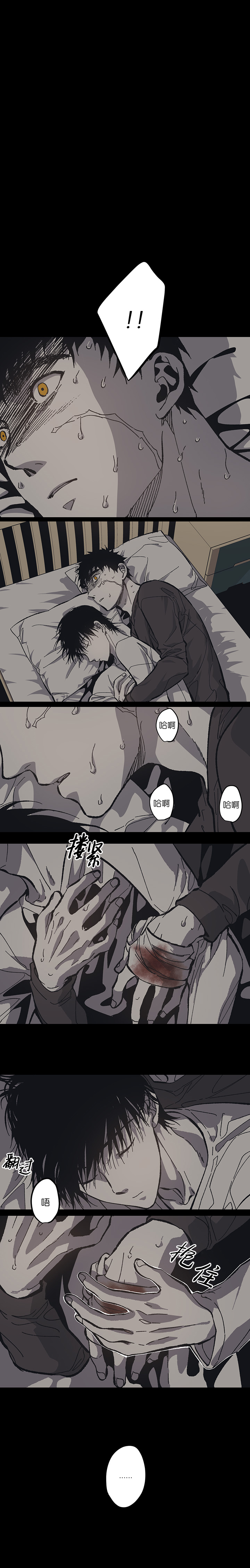第94话7