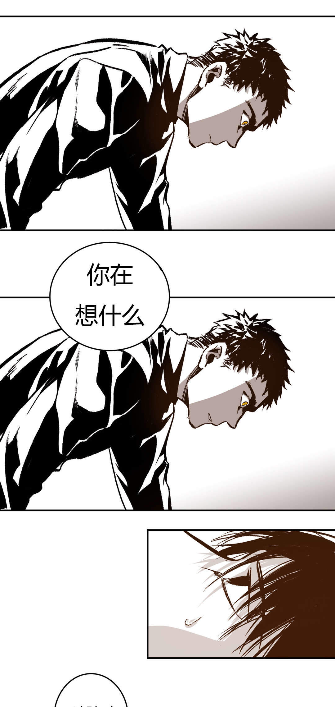 第40话10