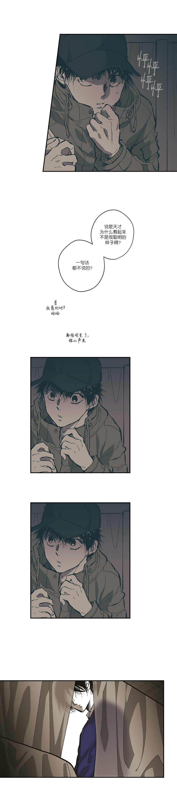 第125话4