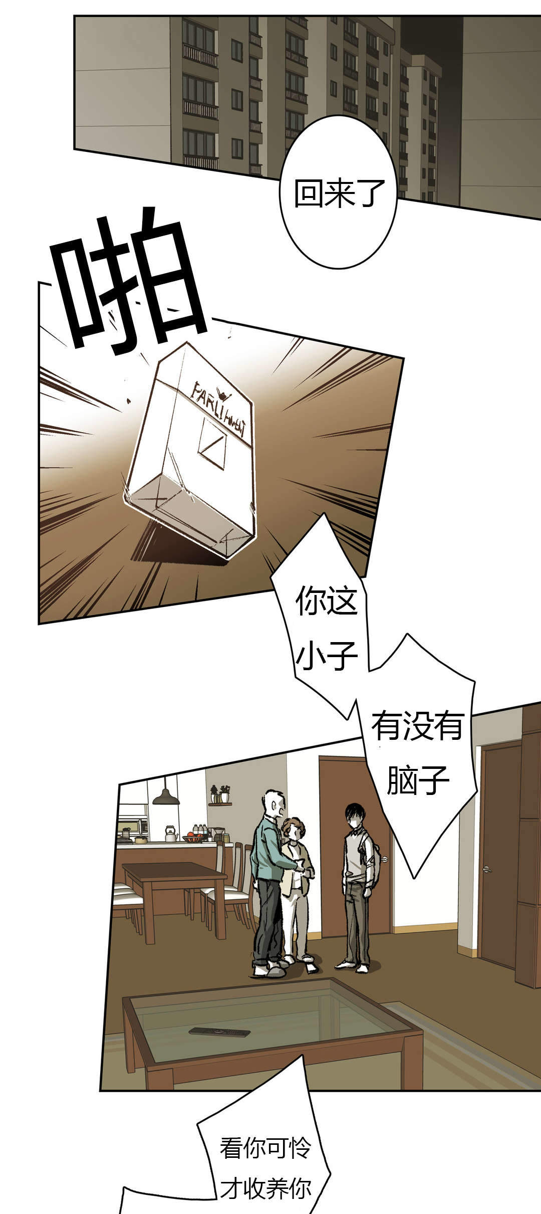 第70话0