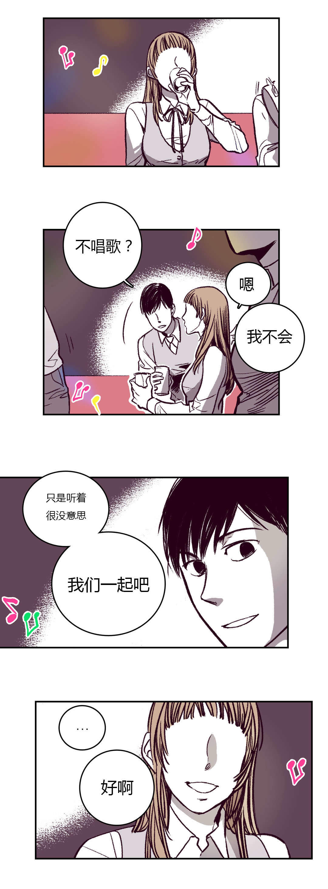 第13话1