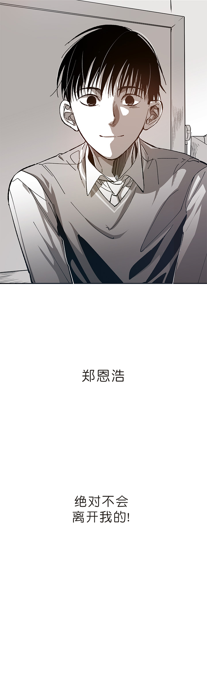 第80话18