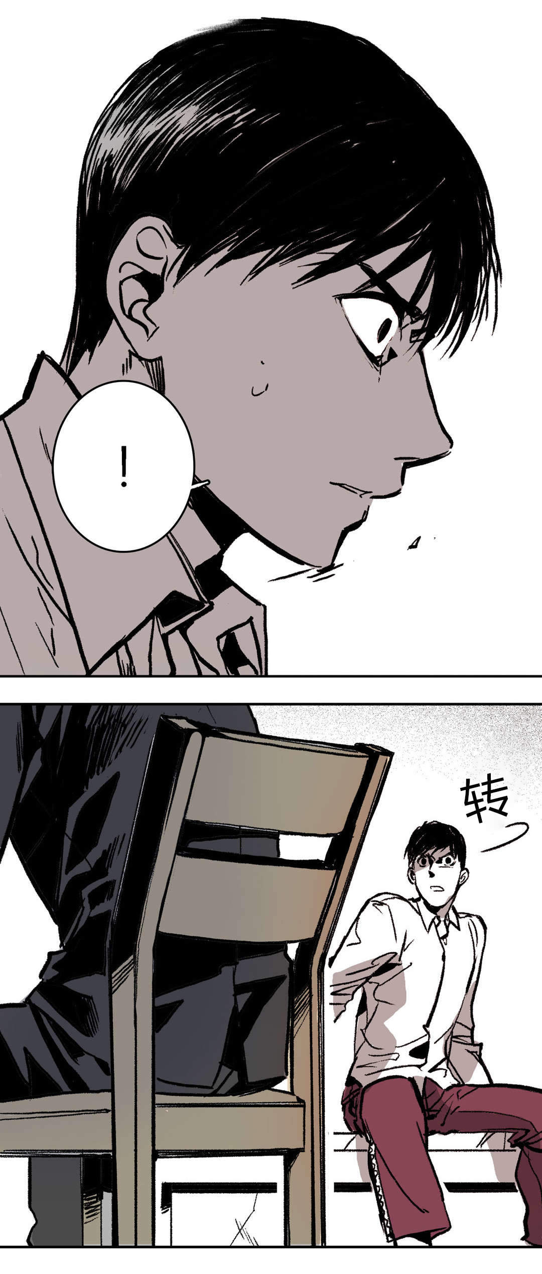 第5话9