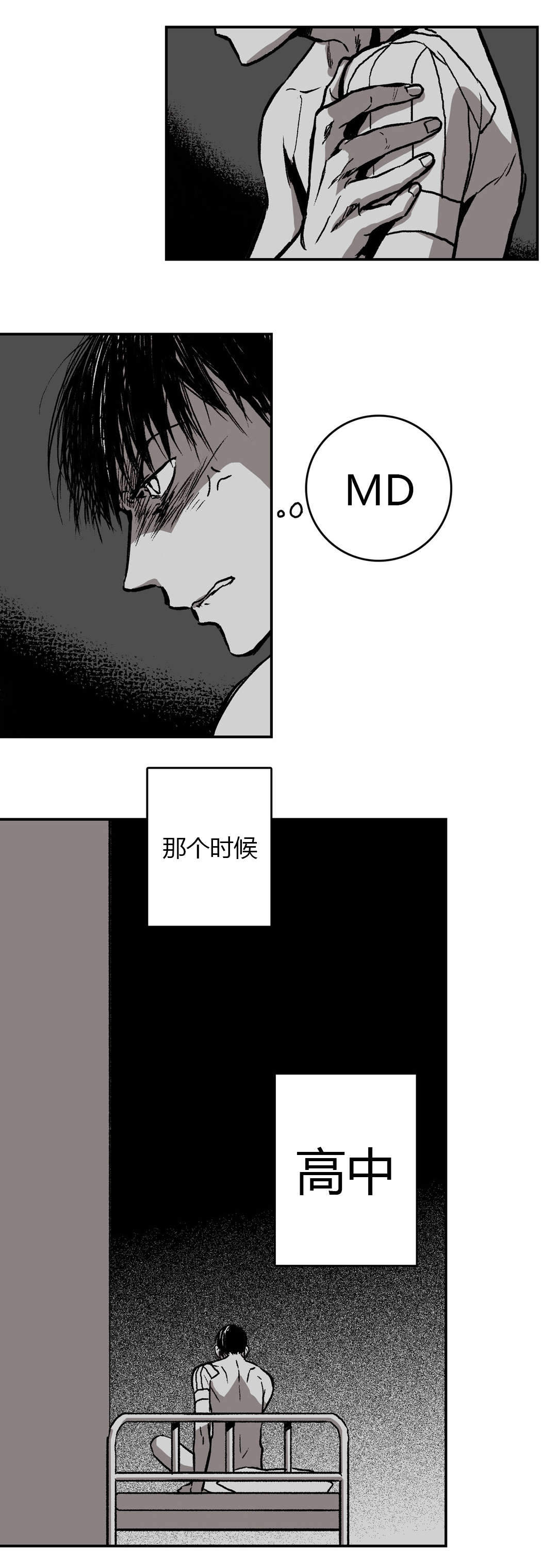 第29话11