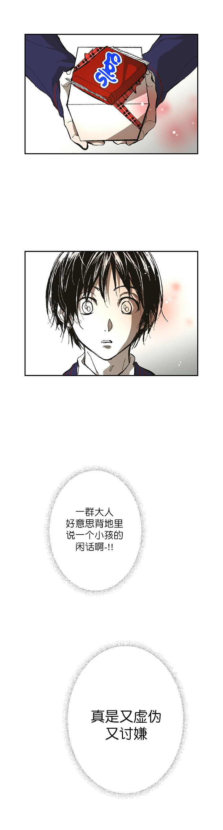 第127话3