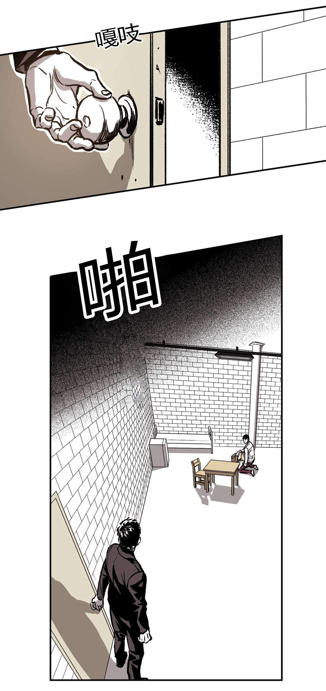 第36话8