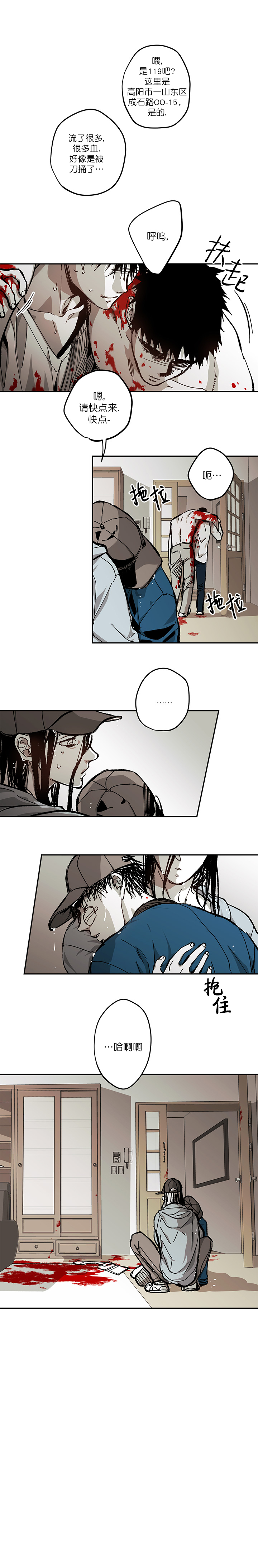 第104话4