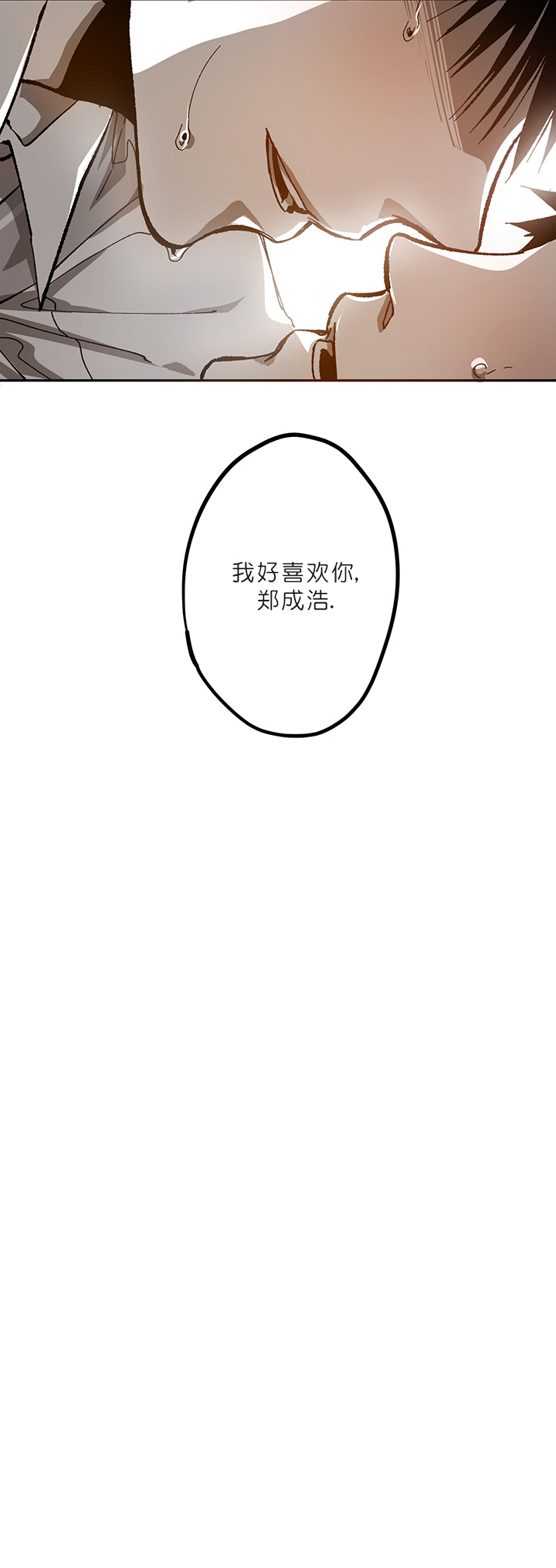 第80话20