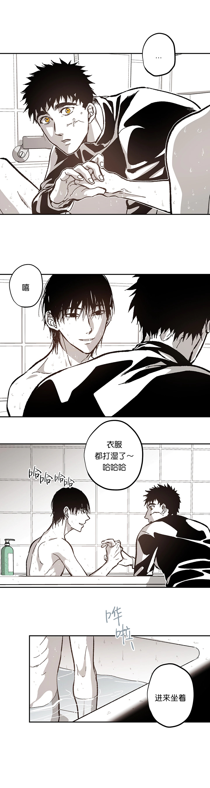 第90话2