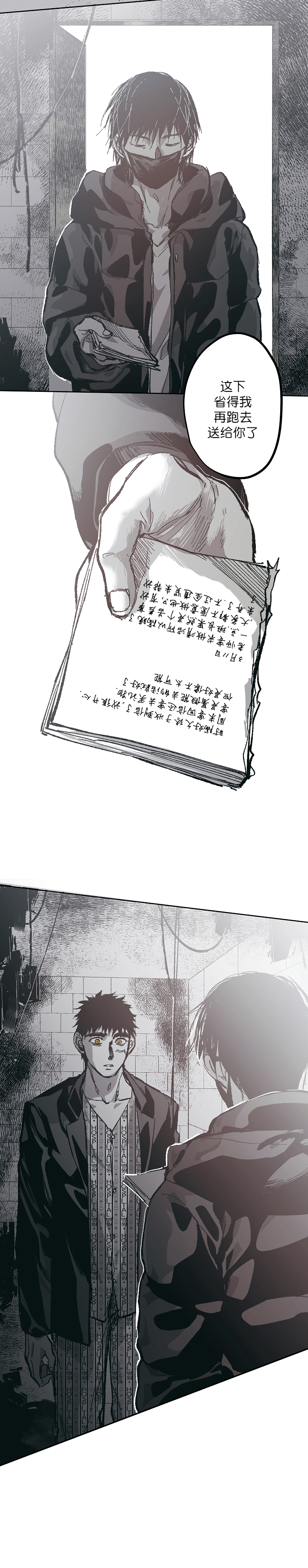 第119话2