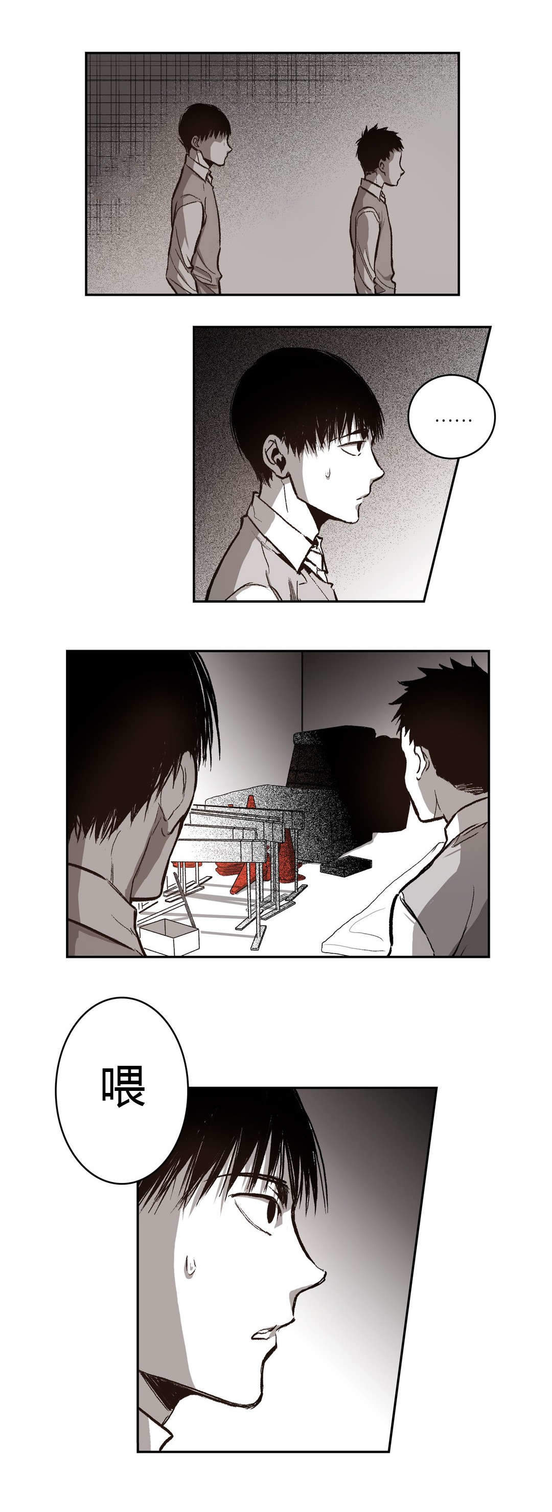 第54话24