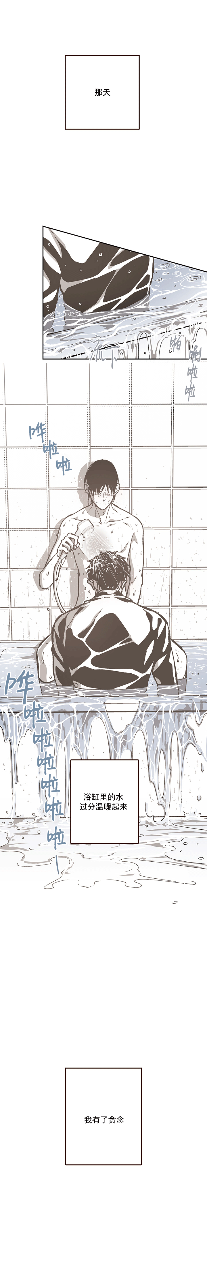 第91话4