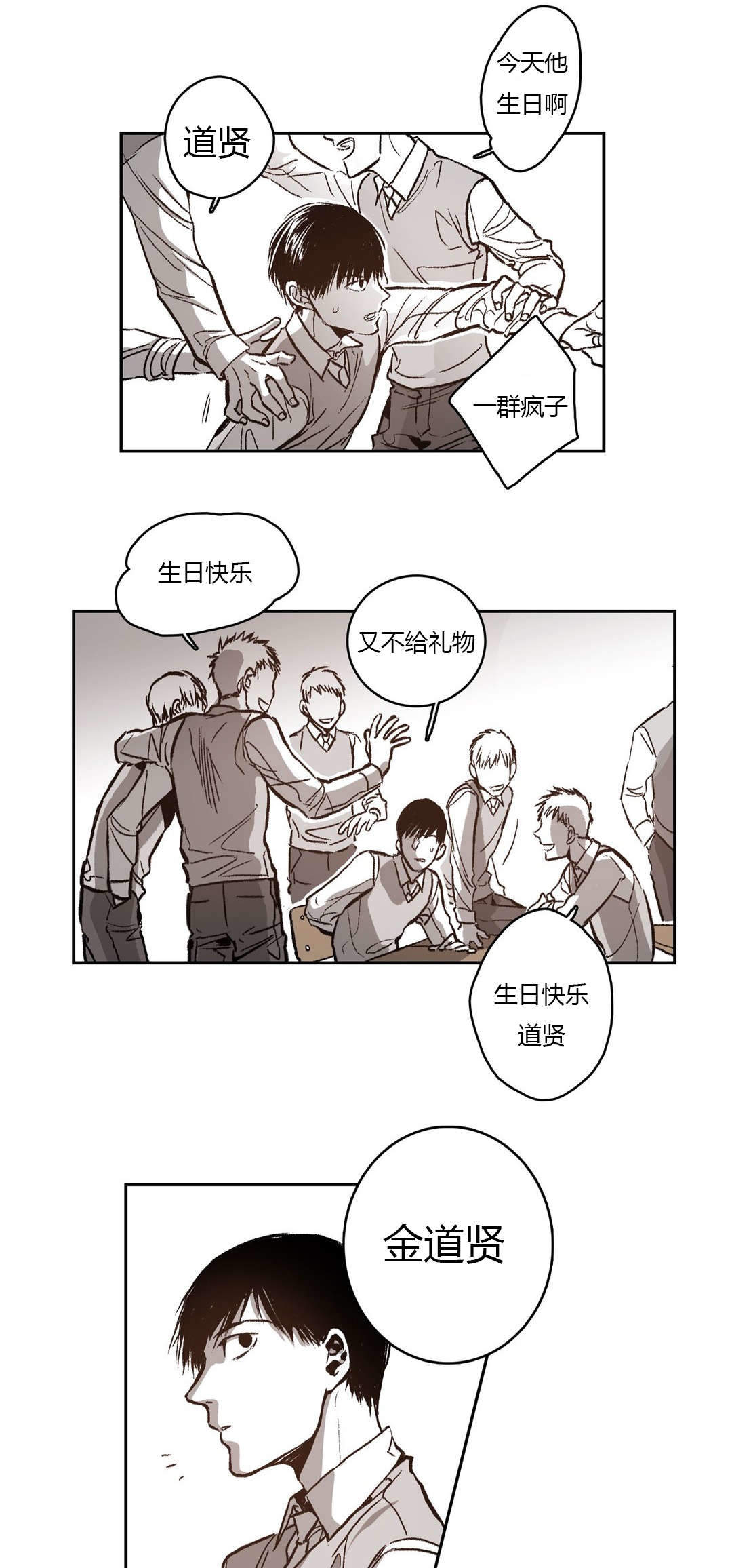 第54话21