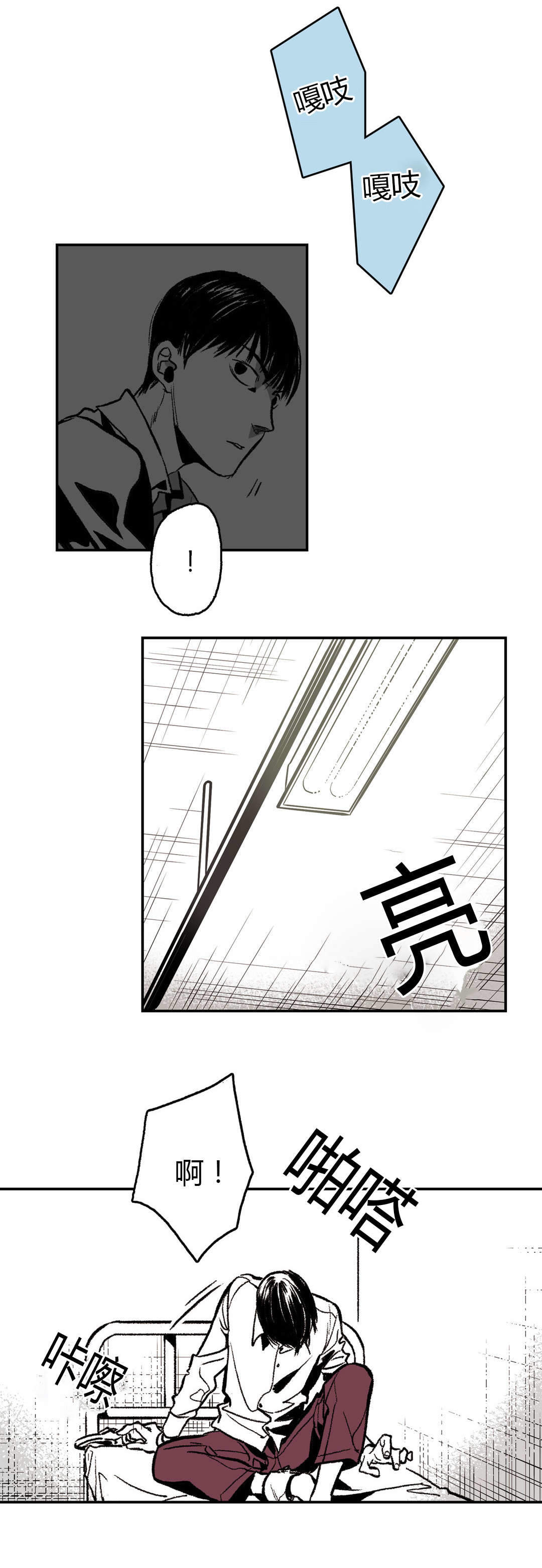 第7话14