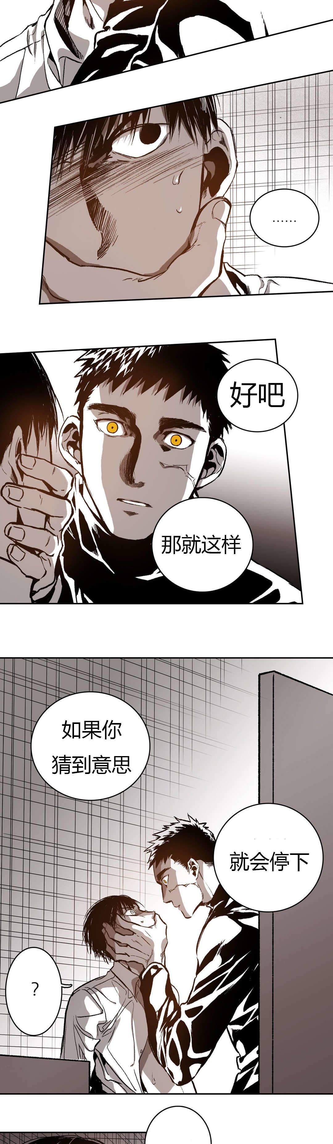 第52话10