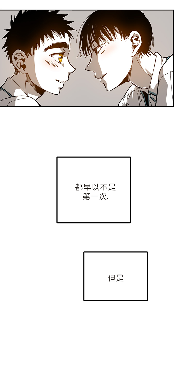 第79话11