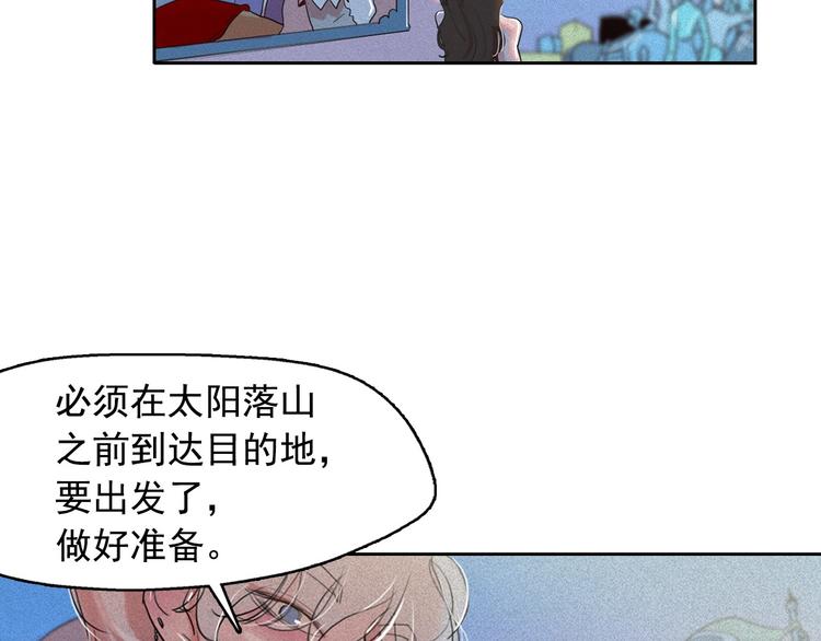 第18话 你就是那只猫？47