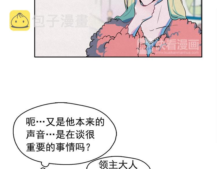 第27话 大变身70