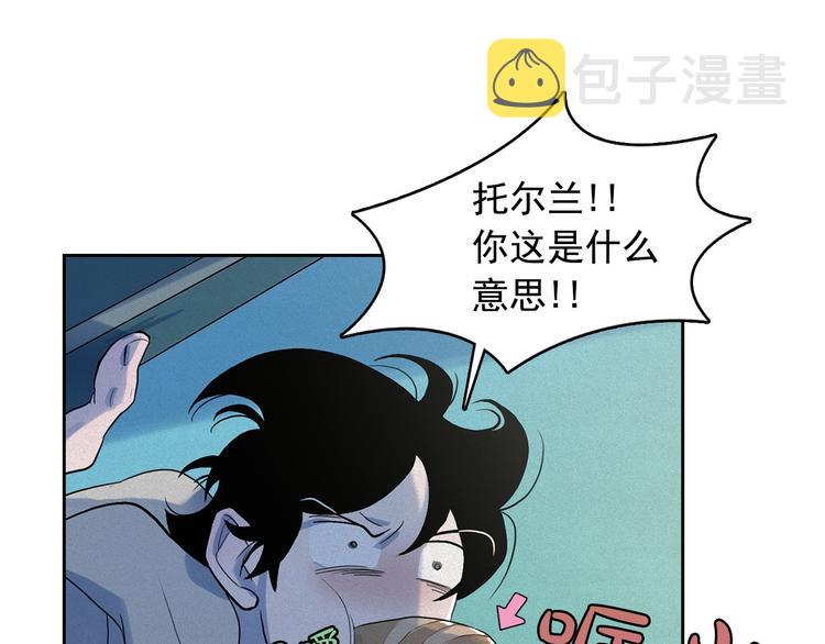 第13话 验证前世身份的神官39