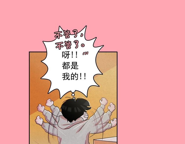 第23话 神官的诅咒？1