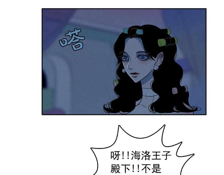 第15话 三角关系的灭顶之灾125