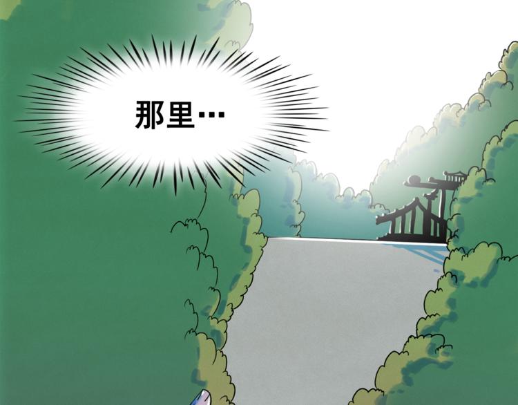 第25话 寻找神官123
