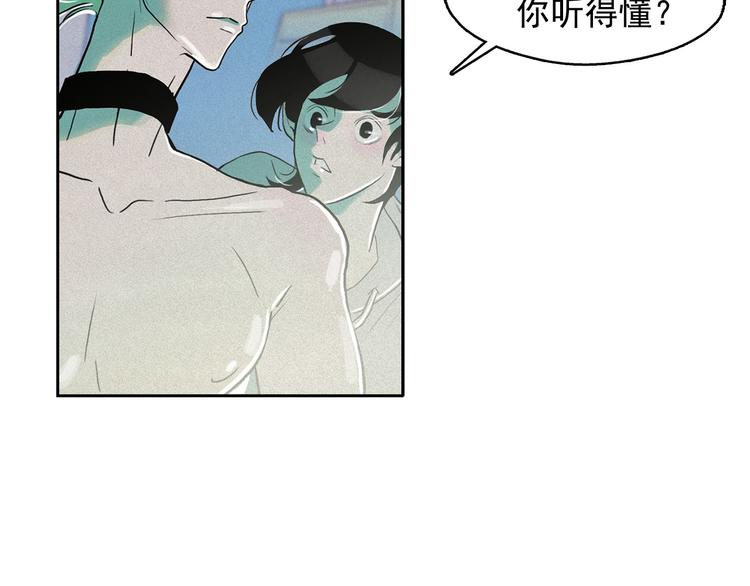 第13话 验证前世身份的神官138