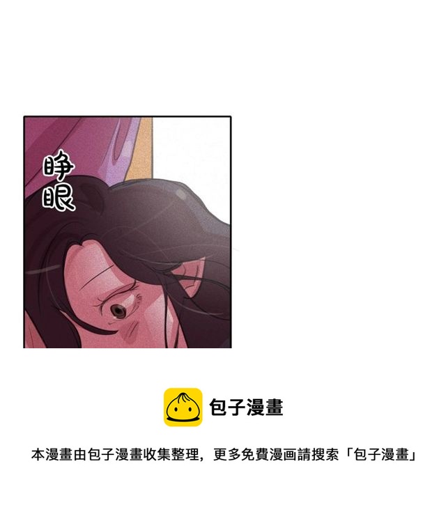 第61话 美男的能力54
