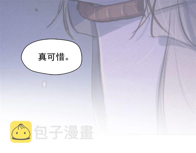 第62话 胆小鬼会来救你吗？61