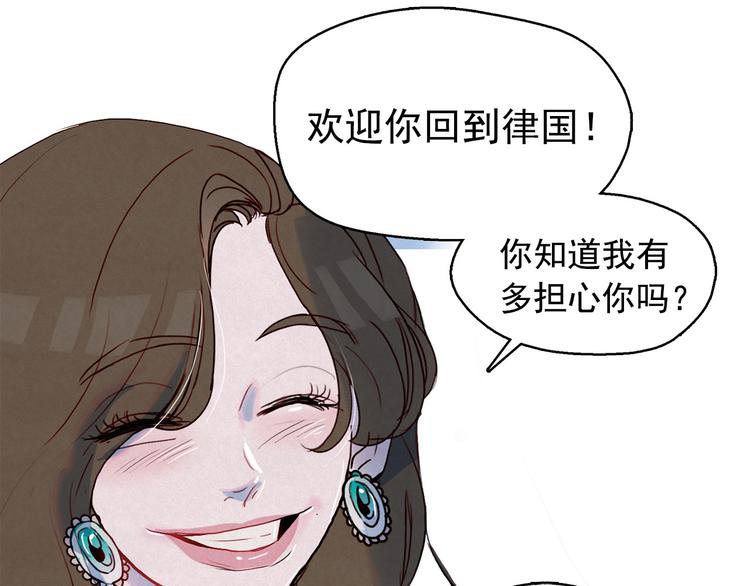 第21话 唯一生还者77