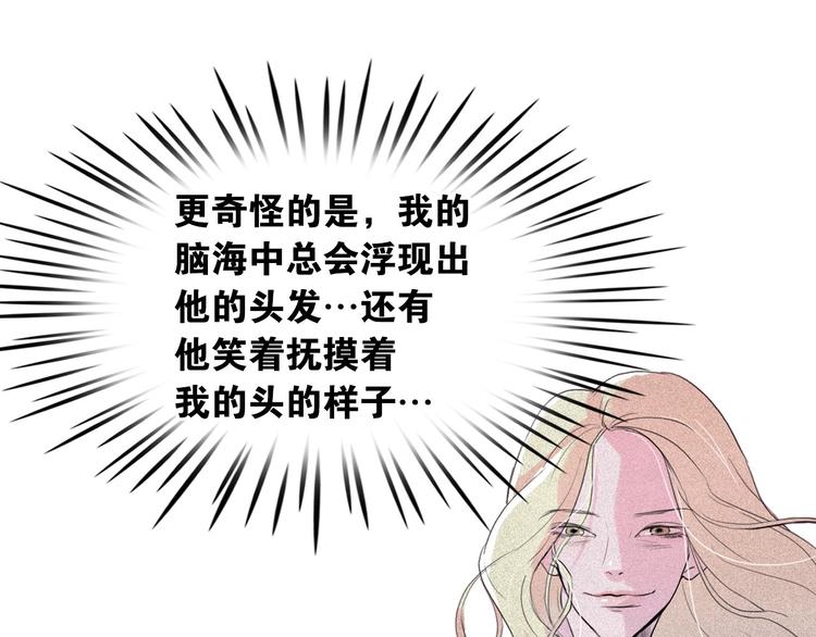第7话 海洛王子登场64