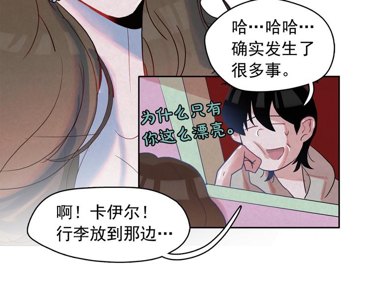 第21话 唯一生还者78