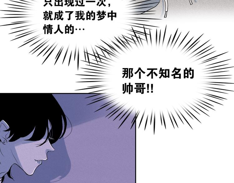 第7话 海洛王子登场73