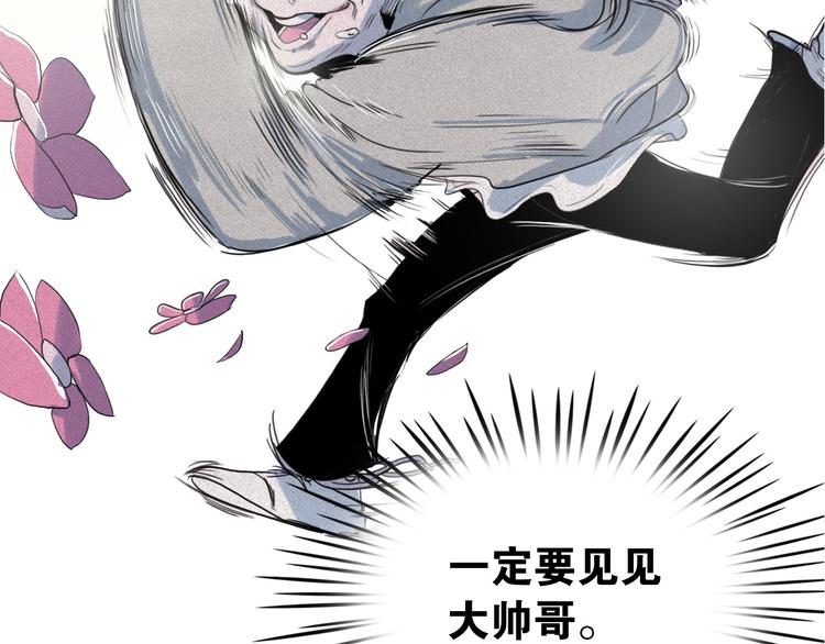 第7话 海洛王子登场77