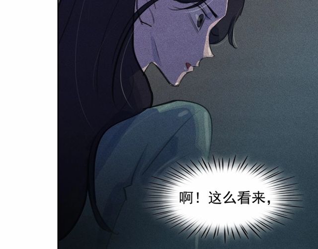 第61话 美男的能力99