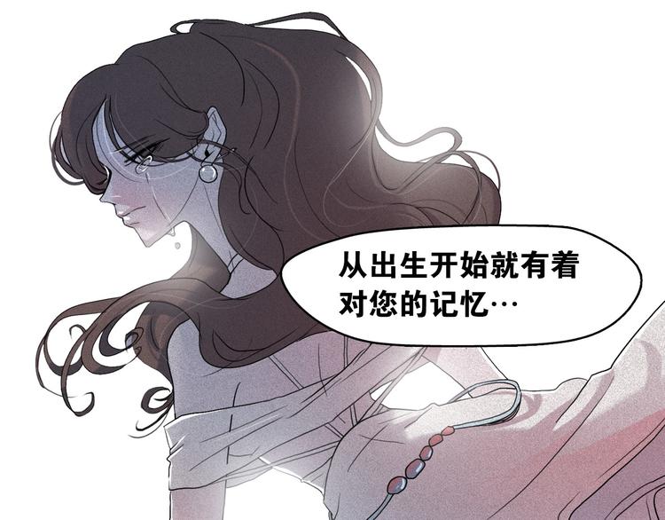 第9话 闺蜜之间的裂痕64
