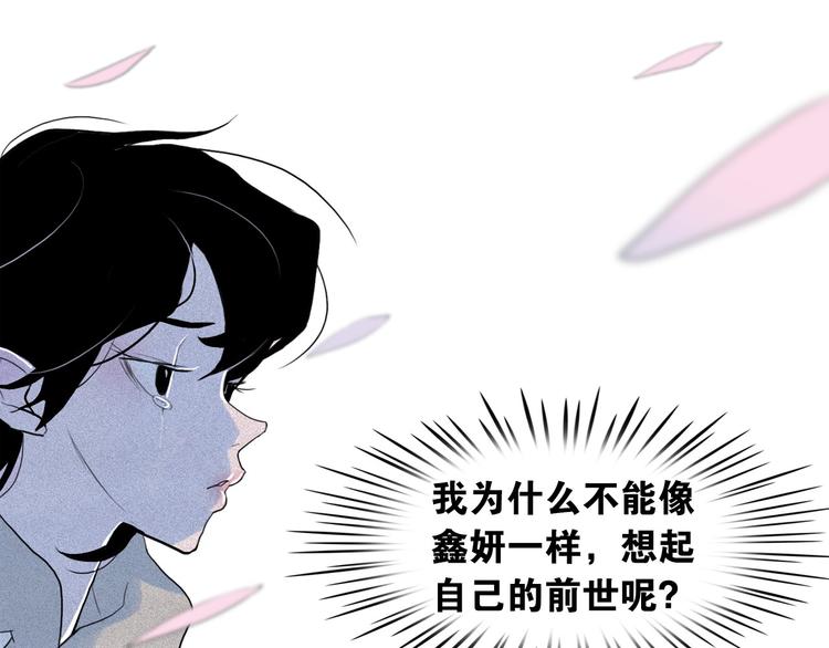 第7话 海洛王子登场68