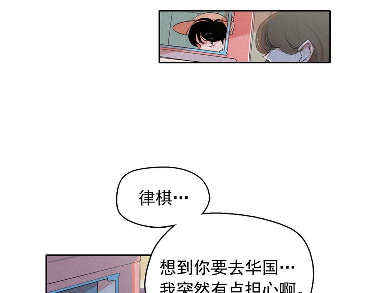 第18话 你就是那只猫？41