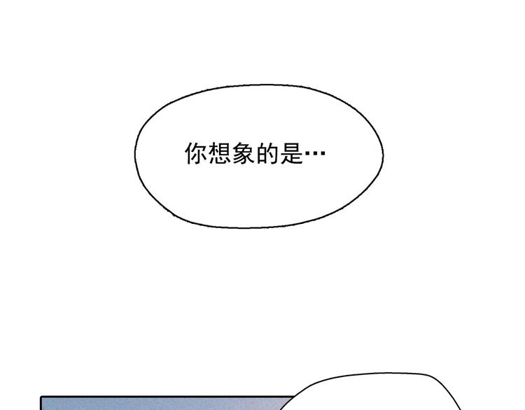第8话 谁是真的公主？77