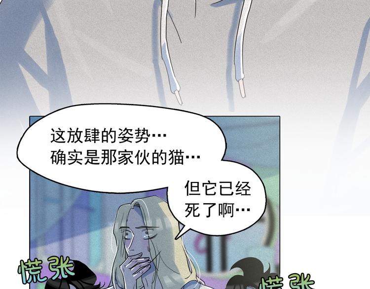 第14话 前世真相揭秘！55
