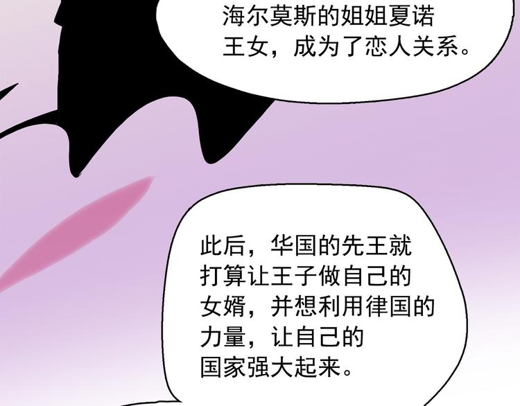 第15话 三角关系的灭顶之灾128