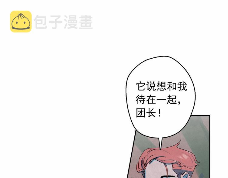 第23话 神官的诅咒？97