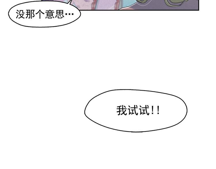 第13话 验证前世身份的神官125