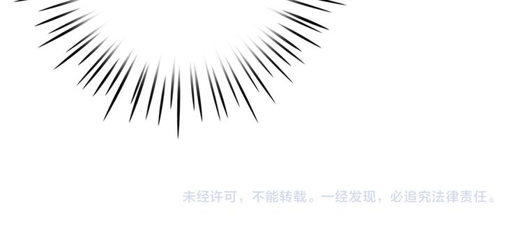 第6话 陛下怎麽哭了？122