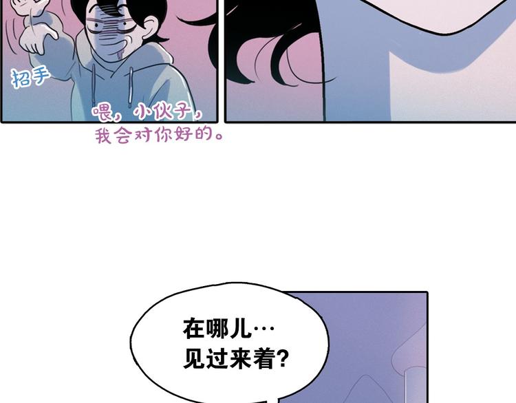 第4话 神秘的天道214