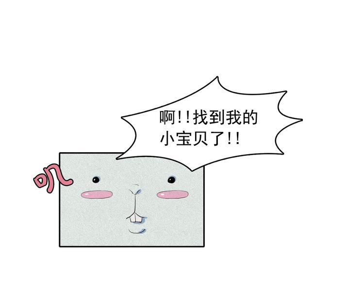 第10话 差爆了的的酒品！57