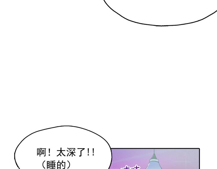 第4话 神秘的天道140