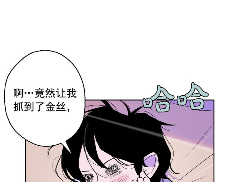 第3话 酒後轻浮！120